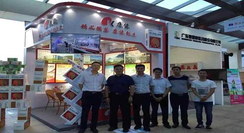 高端盛会，领袖云集，肖伟董事长出席2015年度西普会