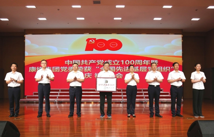 昨天集团这场活动太燃了，股份公司士气高昂，载誉而归！