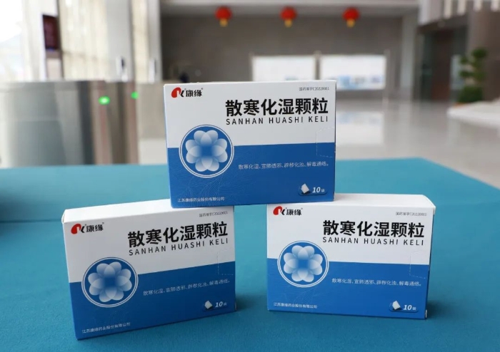 连云港产抗疫中药，获批上市！