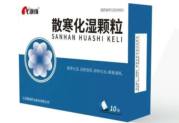散寒化湿颗粒缓解临床症状效果优于Paxlovid！这个头对头研究系全球首个