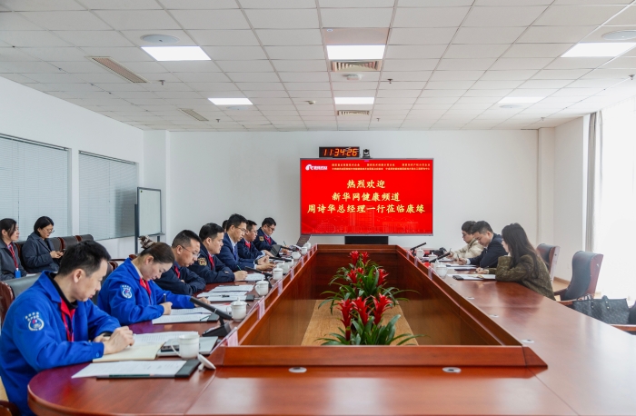 现场采访交流|新华社、新华网深入企业关注z6com·尊龙凯时药业